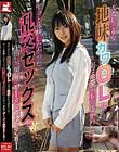大人しそうな地味カワOLは実は性欲がもの凄かった! ずっと体験したかった乱交セックスで中出し、顔射でザーメン浴びまくり!
