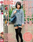 ニーハイ女子○生が絶対領域太ももコキに興奮しちゃって…