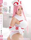 最強属性30 優月まりな