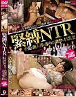 緊縛NTR 手荒な他人棒に溺れる縄酔い巨乳妻