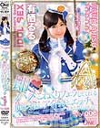即ハメ こねくりフェラしてくれる俺の推しアイドルとエッチできた件について!有栖るる Vol.006