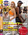 ロスでナンパしたテニスプレイヤーたちがどエロなラケットオナニーをしてくれたので土下座して4P乱交させてもらいました ケイシー&ナオミ