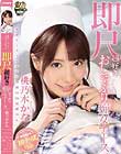 gуi[XR[24ԌːOKI ڒDԂsi[X T؂