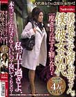 僕の彼女は友達のお母さん。 僕の彼女は50代 私、五十過ぎよ、本当にこんなおばさんでもいいの?抱いてくれるの? 五十路のおばさん4人のヤリ友
