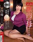 家内の母 金杉里織
