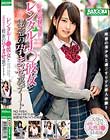 可愛すぎるレンタルJ●彼女と秘密の孕ませ裏デート