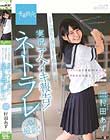 ド直球美少女 村田あず リアル彼氏と通話しながら他人チ○ポで実況アヘイキ報告!ネトラレAV撮影!
