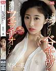 お嬢様のねっとりベロチュウ・濃厚フェラチオ尽くし〜涎をダラダラ垂れ流しお下品に貪らせていただきます〜 星宮一花