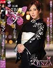 ざぎんのマゾ まりか(仮名)43歳 産後間もない銀座の超高級クラブの美人ママが母乳と涙をにじませ絶頂マゾ狂い!