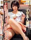 地味で真面目そうな文学系人妻 ド変態イキ狂い豹変性交 阿部乃みく