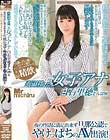 寿退社した元女子アナ 白石里穂さん(仮)(28)夜の性活に満足出来ず旦那公認でやけっぱちのAV出演!旦那の目の前でオジサン達のチ○コにしゃぶりついて大量精飲!