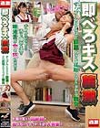 即べろキス襲激 すっぴんになるほど顔舐めされ従順になり下がる職女