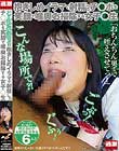 こんな場所で?!抱きしめイラマで射精したチ○ポを笑顔で喉奥お掃除する女子○生