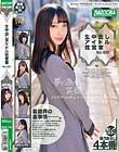 生中出しアイドル枕営業 Vol.001