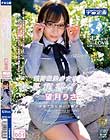 銀河級美少女在籍!社長秘書イメクラ Vol.001 望月りさ