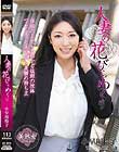 人妻の花びらめくり 小早川怜子