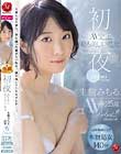 初夜 AV史上最も美しい処女 生駒みちる 25歳 AVDebut!!