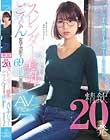 精飲20発 スレンダー美乳のごっくん女子大生を69日間口説き続けてAVデビュー ひなのちゃん