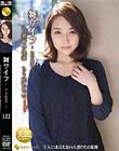 舞ワイフ〜セレブ倶楽部〜 122