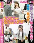 可愛いソソる新人女子社員を会社で歓迎会!飲ませて一発と考えていたが…彼女は飲んだら大暴れの露出狂!!上司には、ため口で酷いこと言うし、玩具で自慰るし、とてもかなわないエロ女に豹変!皆が逃げる中、逃げ遅れた僕が彼女の性欲を全部受け止め腰が抜けるほど…
