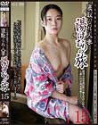 寝取られ人妻 湯けむりの旅15