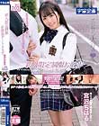 新人限定制服お散歩デートクラブ 宮沢ちはる Vol.003