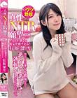 真性NTR願望 イカされまくる彼女を覗き見る! 僕はそんな淫らな彼女を見て悲しくて、悲しくて、勃起してしまったのです 有坂深雪