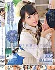#生中出し出張メイドリフレ Vol.008 枢木あおい