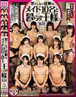 果てしなく従順なメイド10名と暮らす王様 〜第2章〜