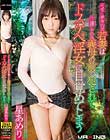 可愛く献身的な若妻は介護している義母の前で犯されてドスケベ淫女に目覚めてしまう 星あめり