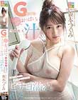 Gカップのふわっふわおっぱいがつゆだく汁まみれ!全身から溢れ出るスケベ汁をしゃぶり合うビチョ濡れ性交 森本つぐみ