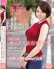 「実は私、セックス依存症です。」世田谷区在住セレブ人妻あおいさん24才(仮) 悶絶痙攣しながらチ○ポを求めるキンタマが空になるほどイイ女!旦那に内緒でkawaii*出演