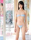 新人kawaii*専属デビュ→ 8等身の超スリム敏感ボディ 早美れむ19才AVデビュー