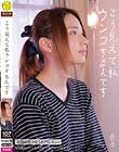こう見えて私ウンコするんです 奈々