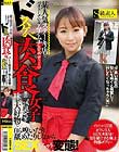 某人気ステーキ店でバイトしているムチムチエロボディーのドスケベ肉食女子は、男の獣臭さや味が大好物で自ら嗅いだり舐めたりしながらSEXしちゃう変態!
