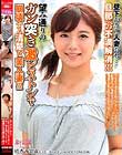 昼下がりの人妻たち… 旦那への不満解消!!!望み通りのガン突き激ピストンで崩壊する清楚な美人妻!!!
