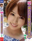 素人ハメ撮り天国 すってん 7
