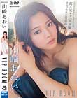 VIP ROOM 山崎あおい