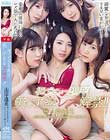 祝!デビュー2周年 美しすぎるレズ解禁!! 山岸逢花