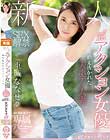 新人’元アクション女優’鍛え抜かれた美ボディ人妻SEX解禁E-BODY専属デビュー 東城ななせ