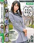 生中出しアイドル枕営業 Vol.002