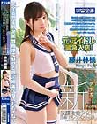 新放課後美少女回春リフレクソロジー+ Vol.024 藤井林檎