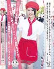 街のケーキ屋でアルバイトしている恥ずかしがりやのJ○なるみちゃん、専門学校に通うお金のために同人AV出演からの…おじさま方の変態愛撫、そしてマ○コの奥があらがえないほど気持ちよすぎて6P輪姦オナペット化!!そのままAV出演!?