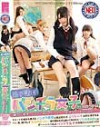 男子諸君!パンチラ女子には気をつけろ!「勝手に席使ってゴメンね!でも〜どいてあげない!そのかわり…◆」スカートの裾から見えるパンチラ誘惑に耐え切れず、ぷりもにゅお尻に挟まれるペン、指、顔!そして至福の尻コキ!!