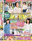 顔出し解禁!! マジックミラー便 都内有数の名門大学に通う高学歴女子大生 生まれて初めての素股編 vol.08 10人全員SEXスペシャル!!ギンギンに勃起したデカチンを素人娘が赤面まんコキ!恥ずかしさと気持ちよさで濡れ出したオマ○コにヌルっと挿入!