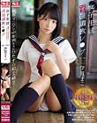 女子生徒淫湿調教レ●プ制服マニアの中年男たちにひたすら犯され続けて… 伊賀まこ