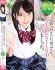 両親の居ない日、僕は妹と精子が枯れるまで1日中ヤリまくった。冬愛ことね