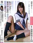 新章・放課後美少女H 若鮎のような肢体を弄び尽くし、愛液滴る秘所を責め抜いた連れ込み濃厚セックス…。 加賀美まり