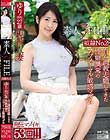 素人マゾFILE 奴隷No.2 ゆり(仮名)27歳 自ら調教志願してきた性癖異常のアブノーマル敏感マダム
