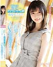 アイドルよりも可愛いと噂のアナウンサーの卵 現役女子大生かのんちゃん めっちゃくちゃ痙攣しまくりイキまくりAV初撮り映像!